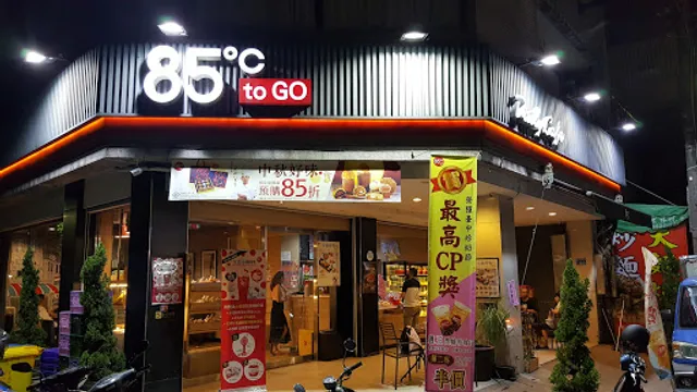 85°C Bakery Cafe