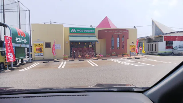 MOS BURGER Toyama Kureha Shop
