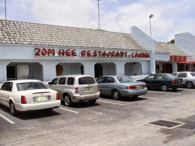 Zom Hee Chinese Restaurant