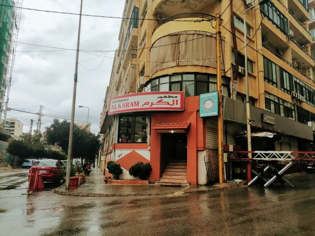 Al-Karam Restaurant