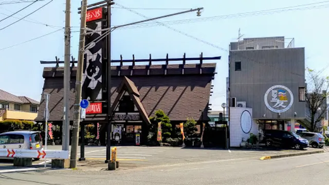 GOMIHATTIN Toyoda-cho