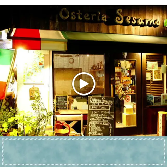 Osteria Sesamo