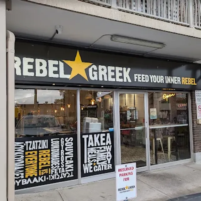 REBEL GREEK