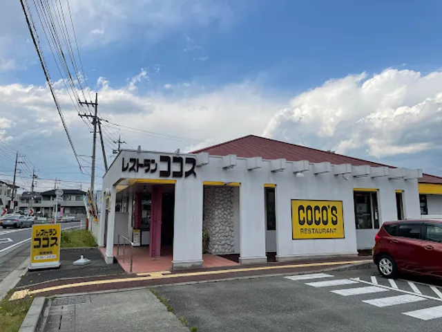 Coco's Nirasaki Wakamiya