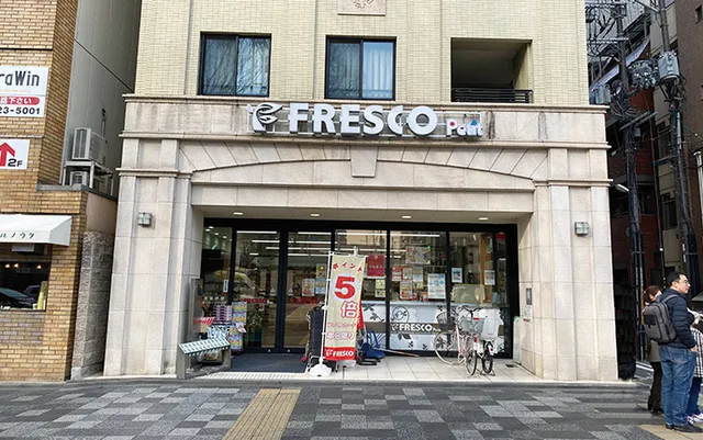 FRESCO Petit Shinmachi Oike Store