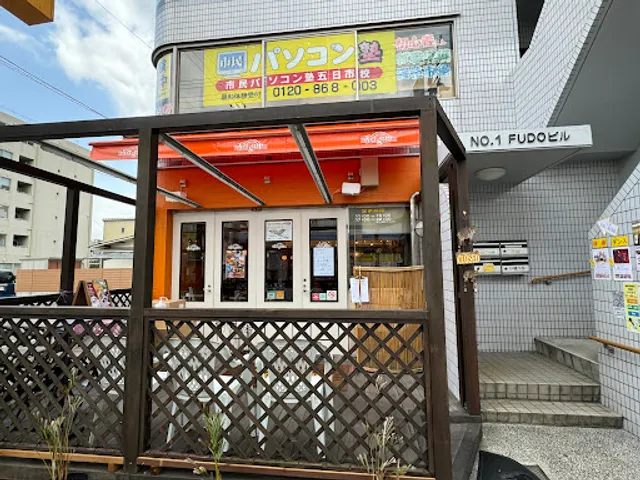 Sagaru Indian Cuisine