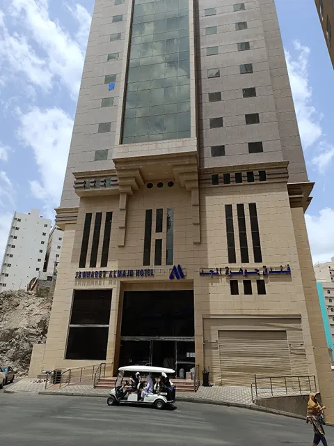 Jawharet Al Majd Hotel