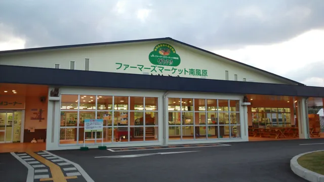 JA Okinawa Kugani Market