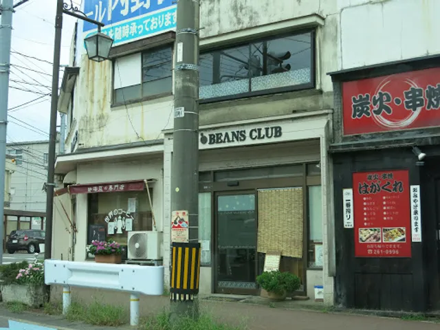 ビーンズ倶楽部 内野店