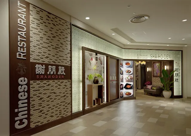 Shahoden Granduo Tachikawa