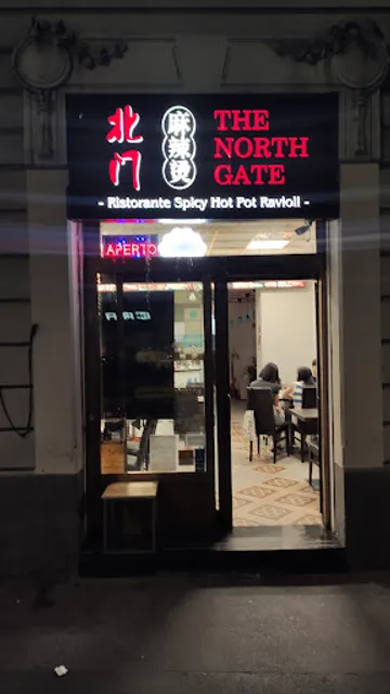 Restaurant Ma La Tang North Gate