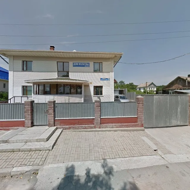 Msts Yekhb, Mezhdunarodnyy Soyuz Tserkvey Yevangel'skikh Khristian-Baptistov