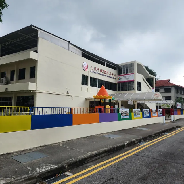 MacPherson Sheng Hong Child Care Centre