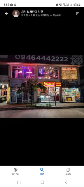 Chichi Boracay Chicken