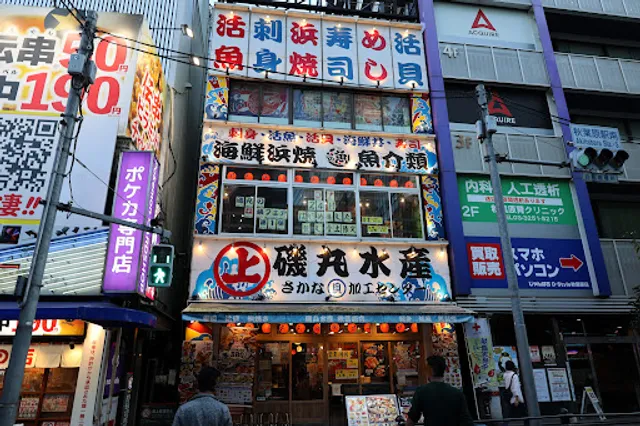 Isomaru Suisan Akihabara