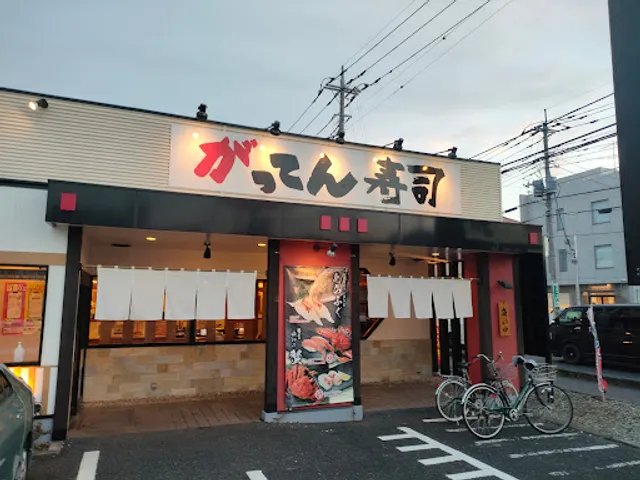 Gatten Sushi Ageo Branch