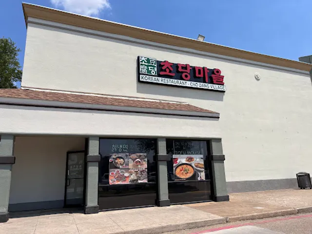Cho Dang Village - Carrollton