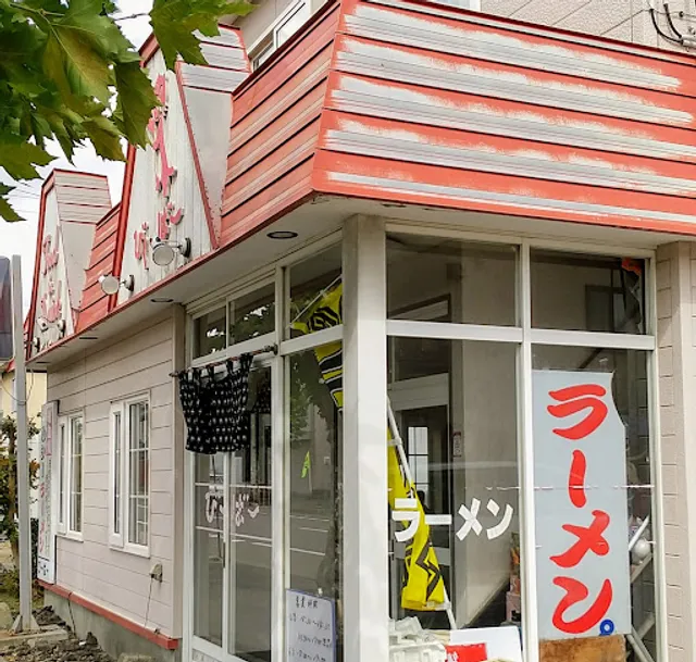 ラーメン び～ば～