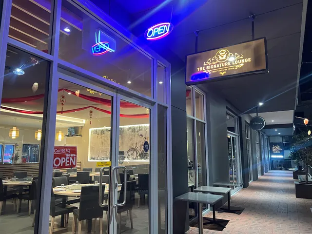 The Signature Lounge