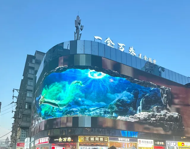 Yishi Wanxiang Ln Food Plaza