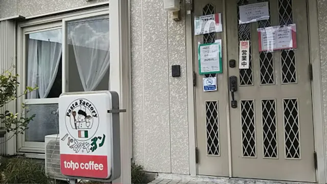 パスタキッチン