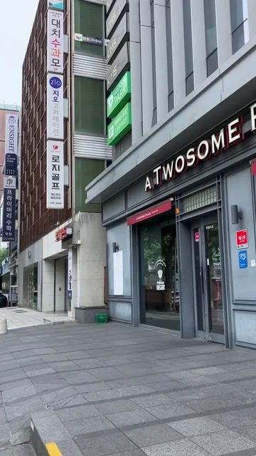 A Twosome Place Daechi Intersection Branch