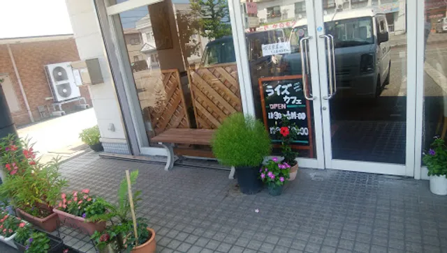 Rise Cafe