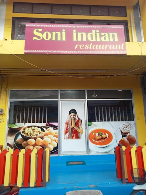 Soni Indian restaurant banchang