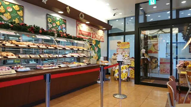 Mister Donut Tsuruga