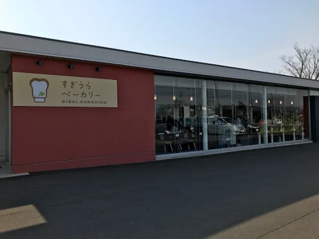 Sugiura Bakery