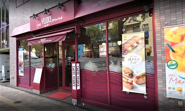 Caffè Veloce - Ogikubo Station West Entrance