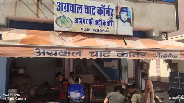 Agrawal Kadi Kachori