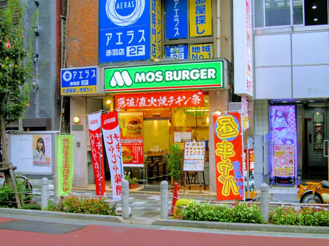Mos Burger - Akabane Station South Entrance