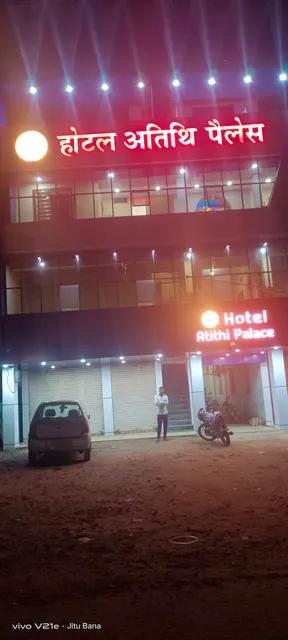 Hotel Atithi Palace