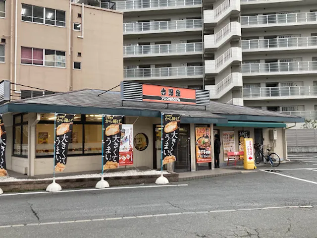 Yoshinoya