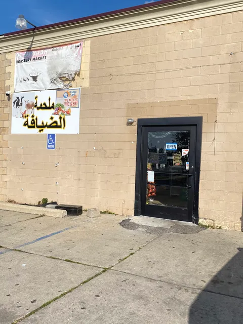 Al Diyafah Roastery Market