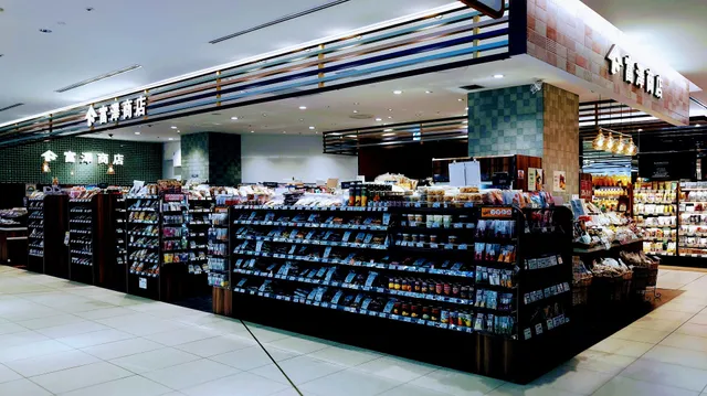 Tomizawa Shoten Ebisu Garden Place