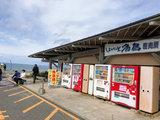 Shiokaze-no-sato Tsunoshima