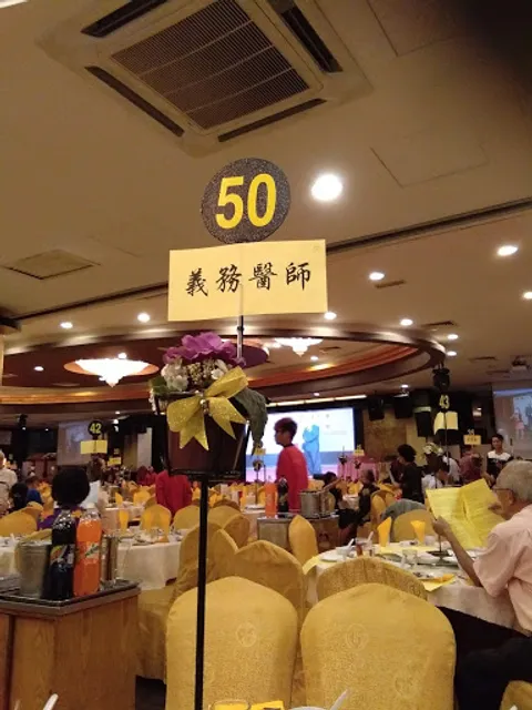 Sun Lee How Fook Restaurant