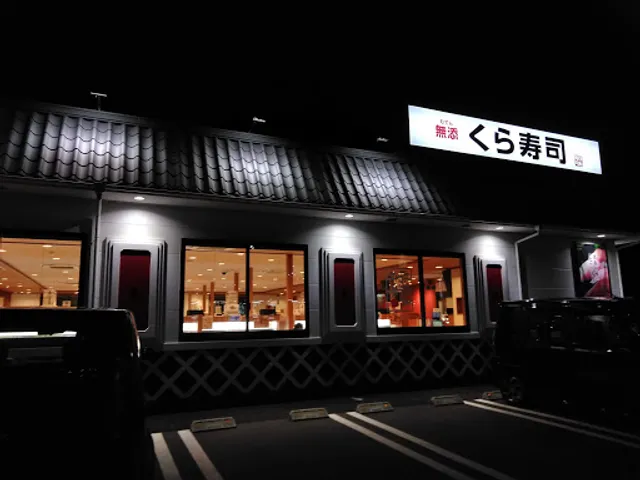 Kura Sushi