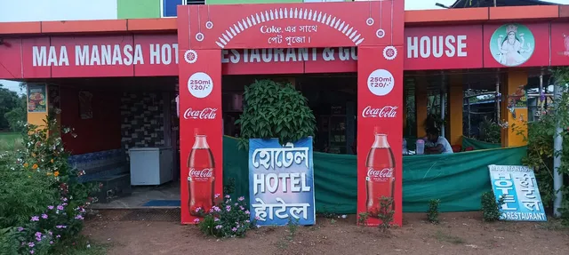 Maa Manasa Hotel,Resturant & Guest House