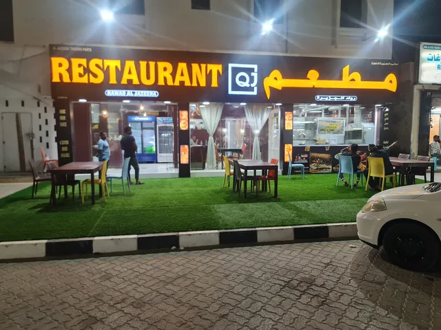 RAWAD AL JAZEERA RESTAURANT