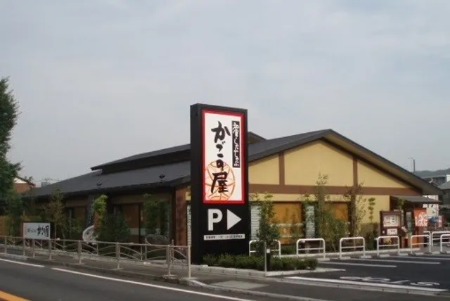 Kagonoya Fujisawa Tsujido