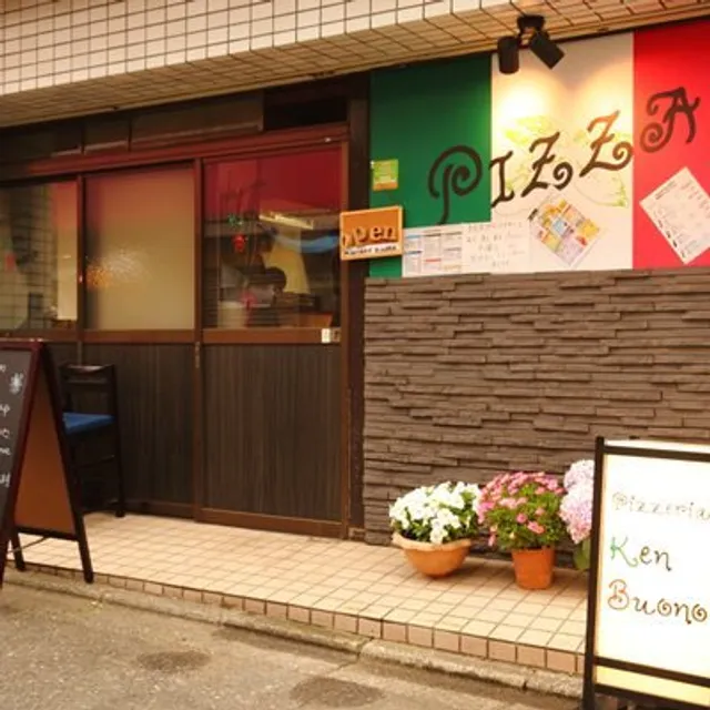 Pizza Ken Buono