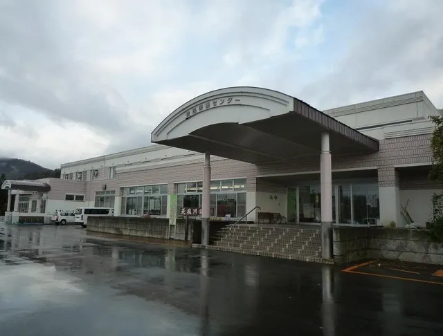 Teshiogawa Onsen Otoineppu Resident Recreation Center