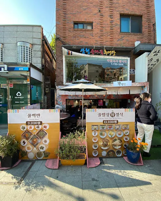 korean restaurants Honey Table