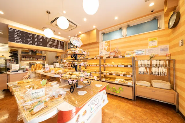 Little Bakery At 3-chome