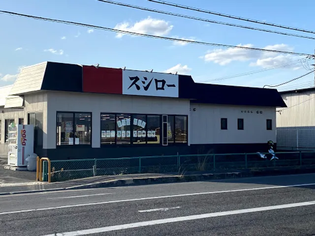 SUSHIRO Nara Koryo Branch