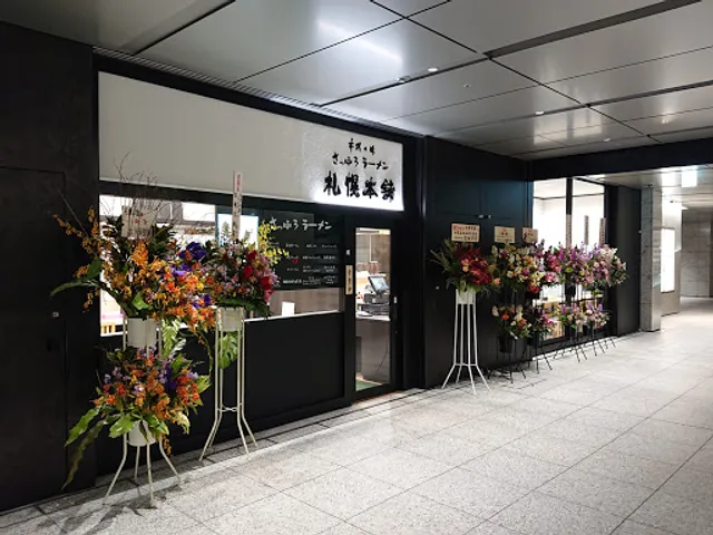 Sapporo Honpo (Hamamatsuchyo Clear Tower)