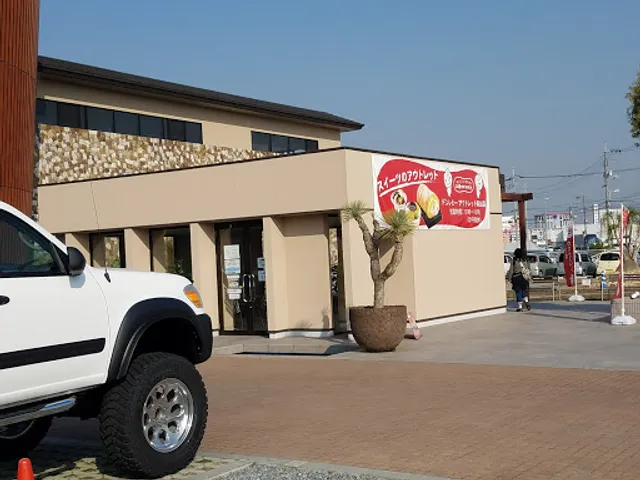 Domremy Outlet Okayama